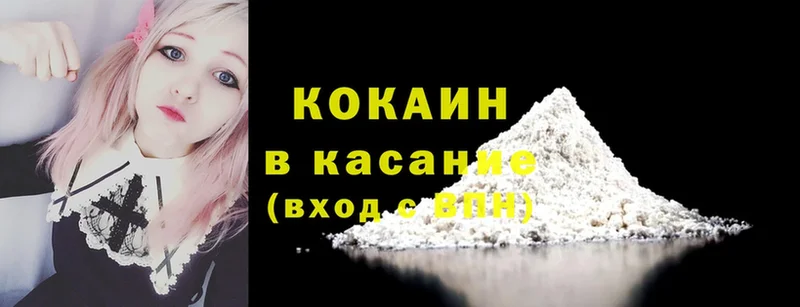 гидра ONION  как найти   Белая Калитва  Cocaine 99% 