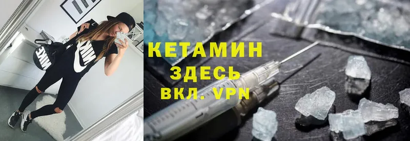 закладки  Белая Калитва  Кетамин ketamine 